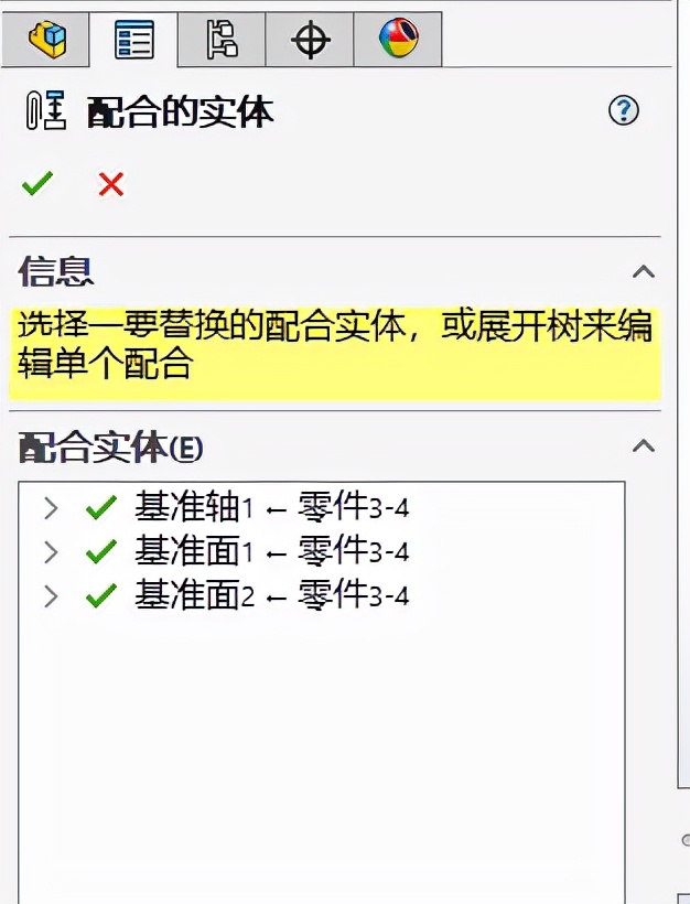 solidworks装配体特征不显示